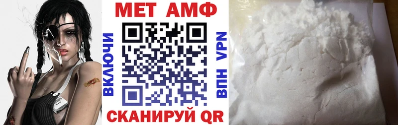 АМФЕТАМИН VHQ Струнино