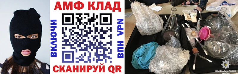 АМФ VHQ  что такое наркотик  Струнино 