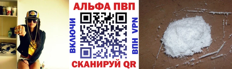 A PVP кристаллы Струнино