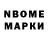 БУТИРАТ жидкий экстази Natali Becker