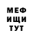 Метамфетамин витя CrazyDiablo