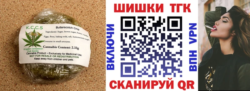 даркнет сайт Струнино Печенье с ТГК конопля