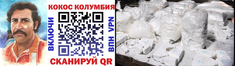 КОКАИН 97% Струнино