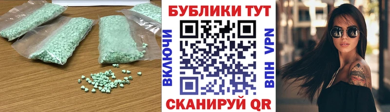 Экстази бентли  блэк спрут зеркало  Струнино 