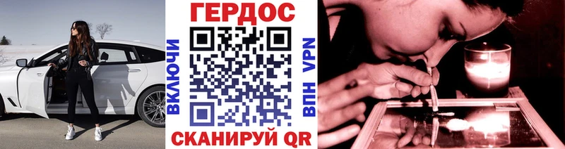 Героин гречка Струнино