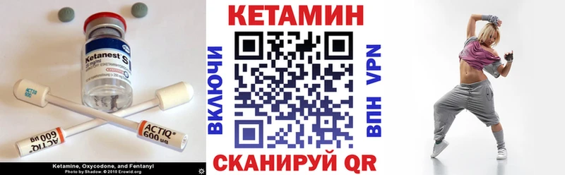 КЕТАМИН ketamine где продают Струнино