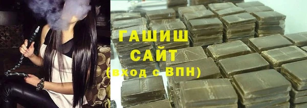 синтетический гашиш Абинск