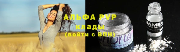 синтетический гашиш Абинск