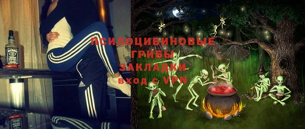 синтетический гашиш Абинск