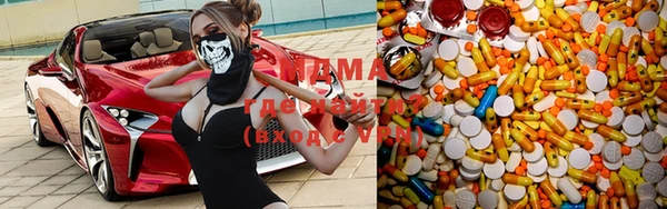 синтетический гашиш Абинск