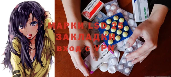 синтетический гашиш Абинск