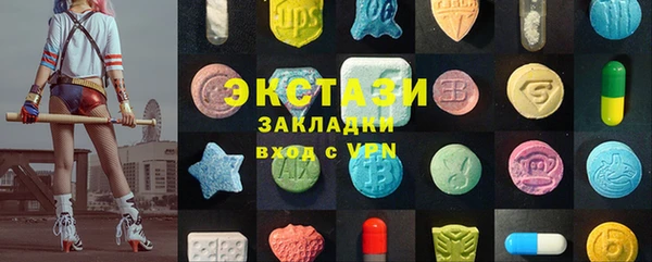 синтетический гашиш Абинск