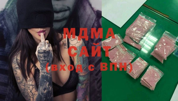 синтетический гашиш Абинск
