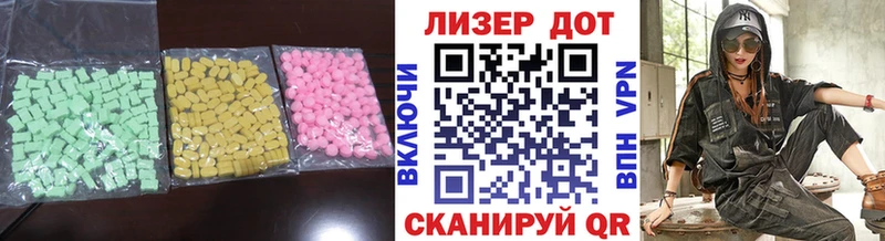 Лсд 25 экстази ecstasy  Струнино 