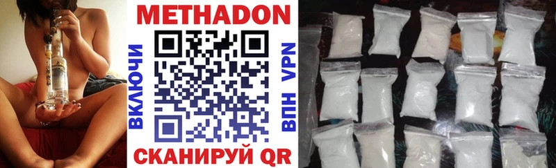 Метадон VHQ это клад Струнино цены