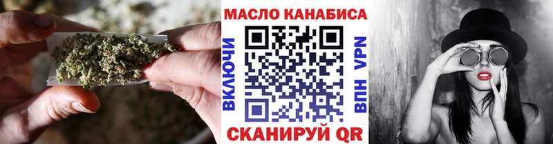 купить наркоту  Струнино  Дистиллят ТГК THC oil 