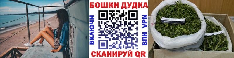 цена   KRAKEN маркетплейс  Бошки Шишки Amnesia  Струнино 